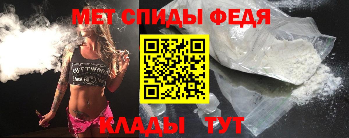 Amphetamine Розовый Кумертау