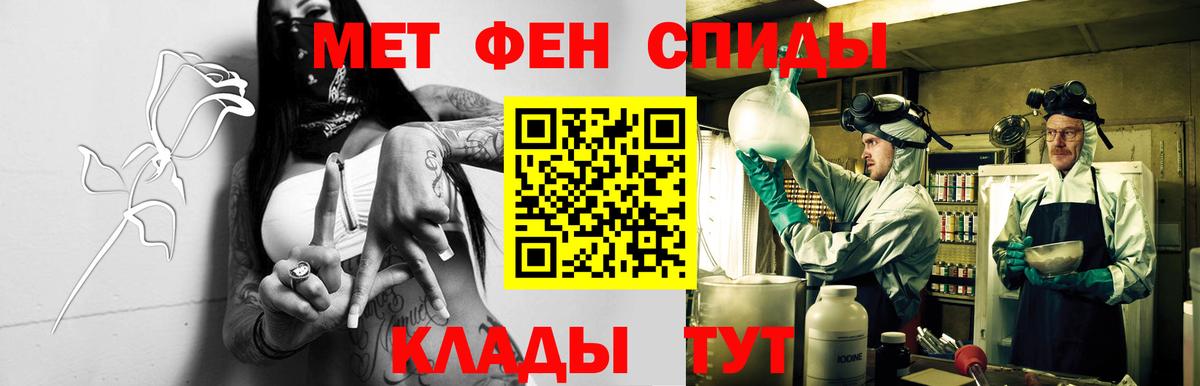 Кумертау  Amphetamine  Вход с VPN  АМФ 98% 