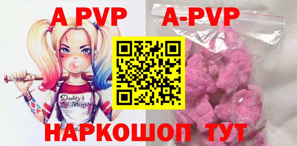 NBOMe  Cocaine  МЕФ   Кумертау  МАРИХУАНА  МАРИХУАНА  Гашиш  МЕТАМФЕТАМИН  Вход с VPN  LSD-25 