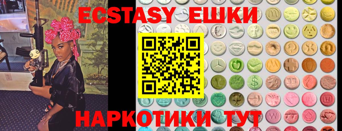 kraken зеркало  Экстази 280мг  Вход с VPN  Кумертау  Ecstasy XTC 