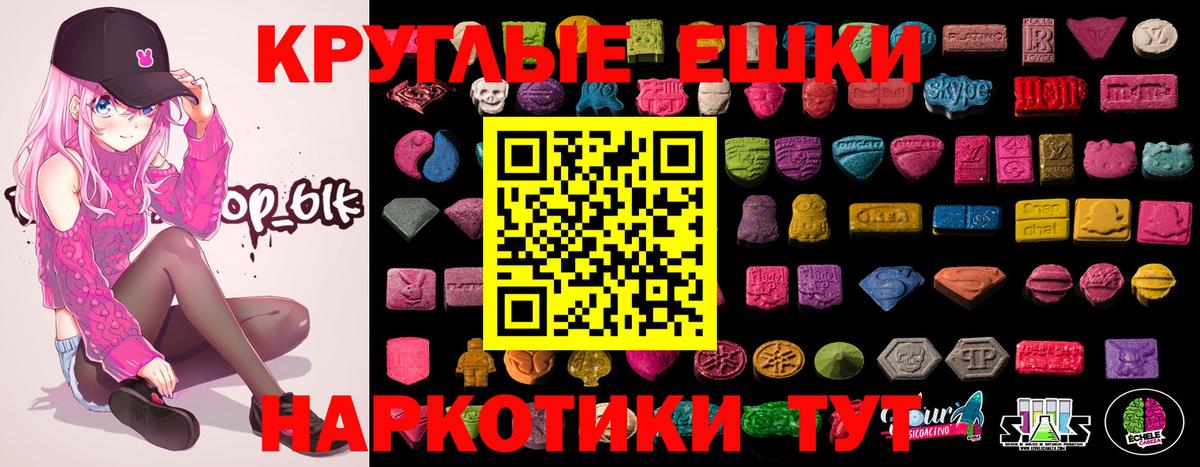 ЭКСТАЗИ диски Кумертау
