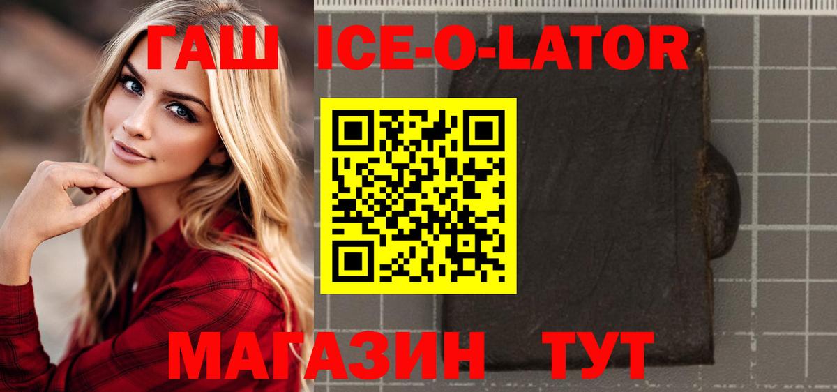 дарнет шоп  ГАШ гарик  Вход с VPN  Кумертау 