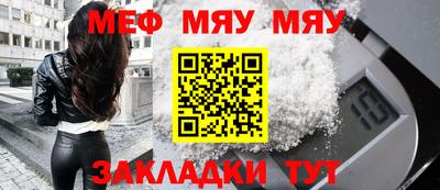 амф Ленинск-Кузнецкий