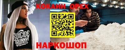 мескалин Кандалакша