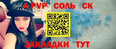 кокаин перу Канаш