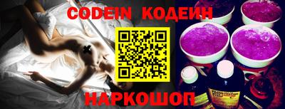 мескалин Кандалакша