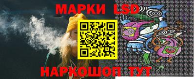 мескалин Кандалакша