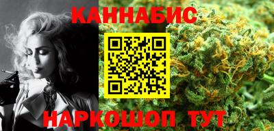 бутик Ипатово