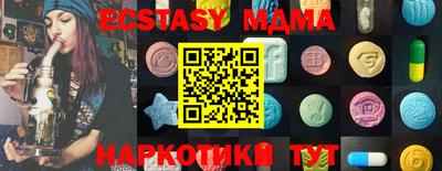 мескалин Кандалакша