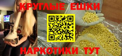 бутик Ипатово