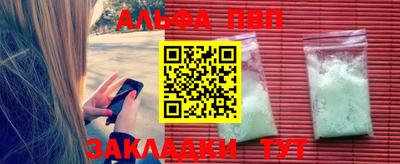 мескалин Кандалакша