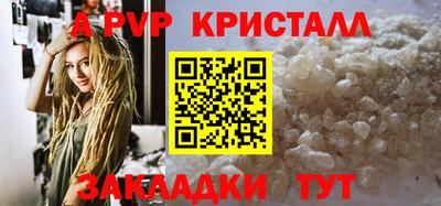a pvp Камышлов
