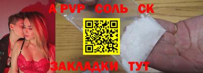a pvp Камышлов