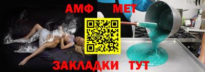 a pvp Камышлов