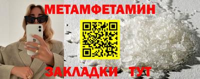a pvp Камышлов