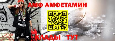 мескалин Кандалакша