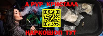 таблы Ирбит