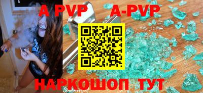 apvp Лесной