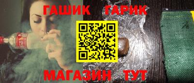 мескалин Кандалакша