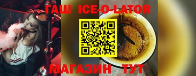 бутик Ипатово