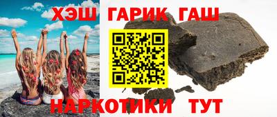 мескалин Кандалакша