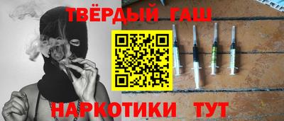 мескалин Кандалакша