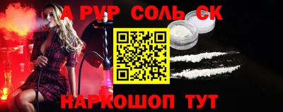 a pvp Камышлов