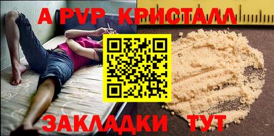 мескалин Кандалакша