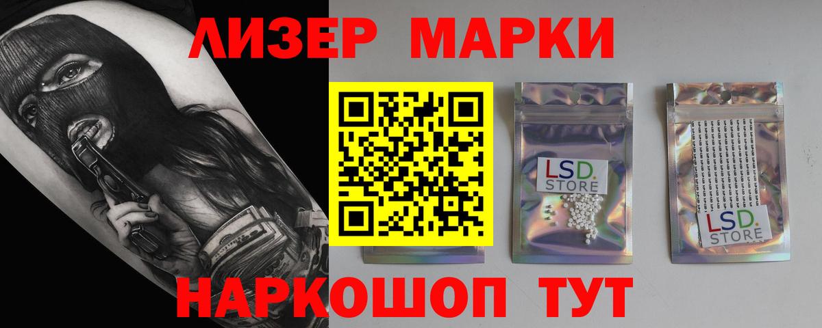 LSD-25 экстази ecstasy  Лсд 25 экстази  ЛСД экстази ecstasy  Кумертау  Вход с VPN 