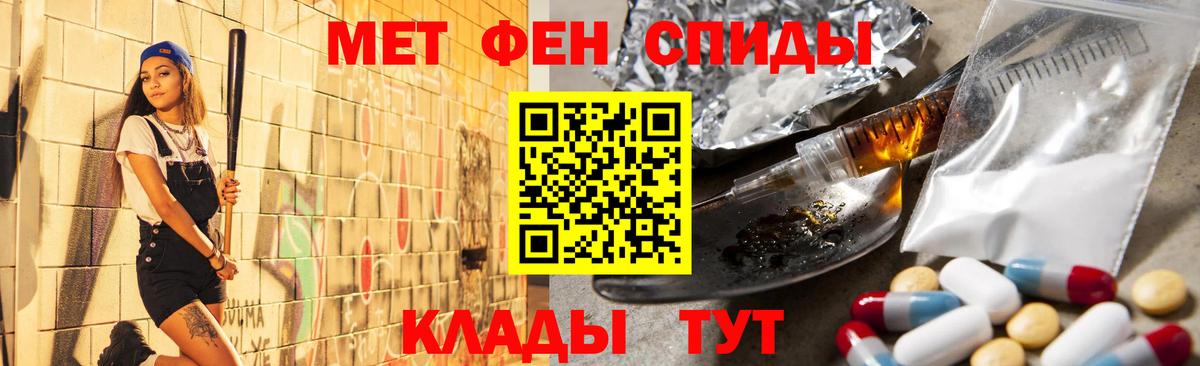 Первитин кристалл Кумертау