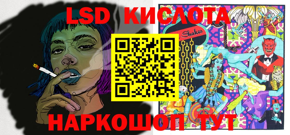 Марки NBOMe  Марки 25I-NBOMe 1,8мг  Вход с VPN  Кумертау  Марки 25I-NBOMe 1,8мг 