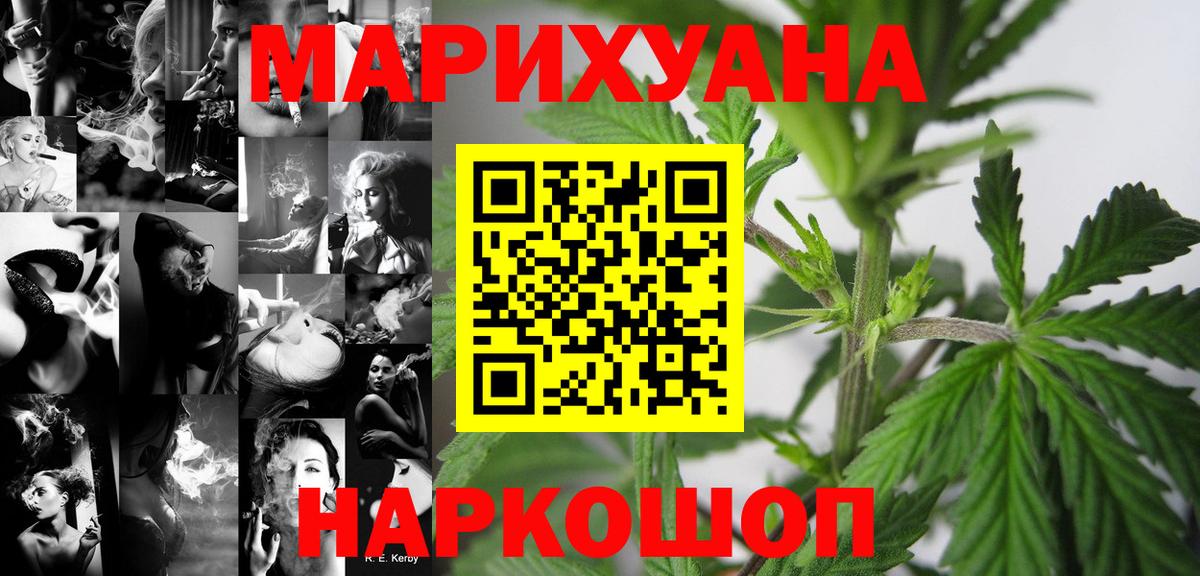 Марихуана Bruce Banner Кумертау
