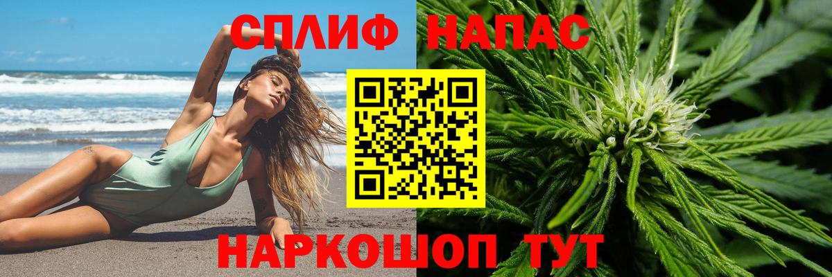 Шишки марихуана Ganja  Вход с VPN  Кумертау  Канабис планчик  МАРИХУАНА SATIVA & INDICA  МАРИХУАНА индика 